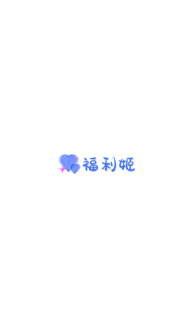 分手了就不能联系了吗